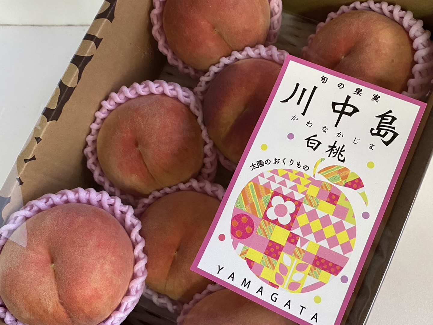 なみ様 山梨県産 桃の王様 川中島白桃 化粧箱6玉 2kg箱 EM・ドリップ