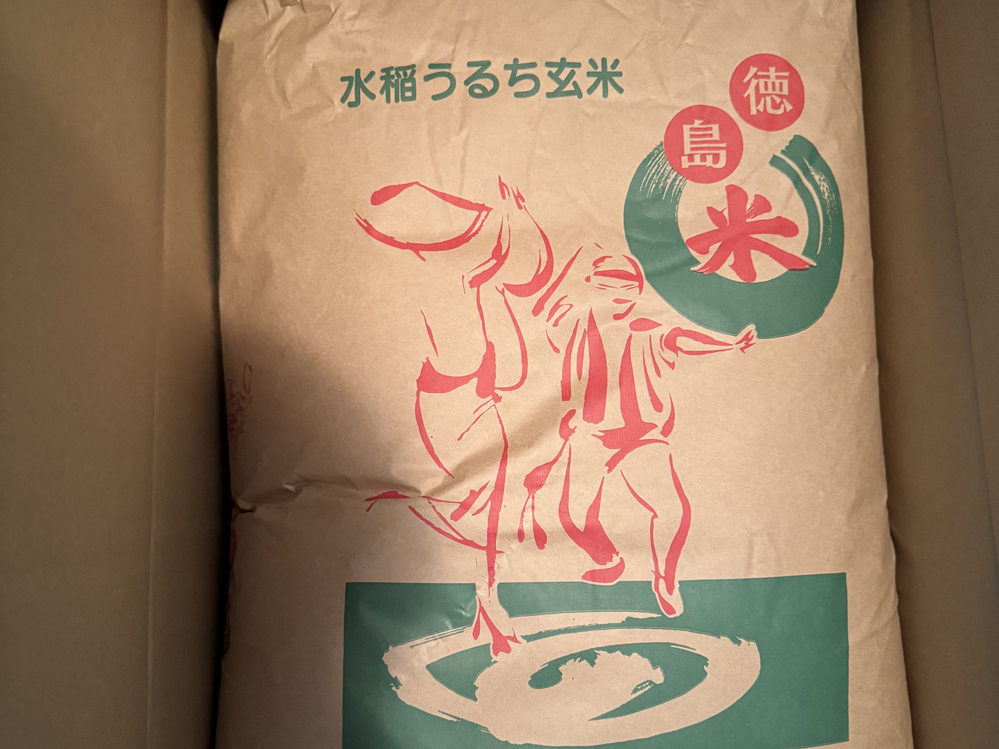 令和7年度新米】もっちりツヤツヤ！徳島県産アキサカリ【玄米