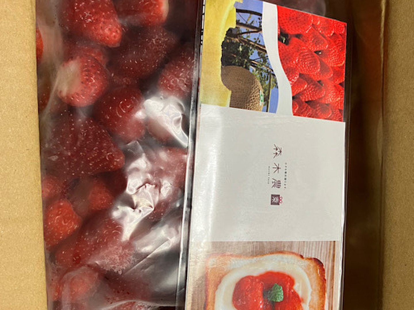 静岡県産 土耕栽培】濃く甘 冷凍いちご〈紅ほっぺ〉2kg：静岡