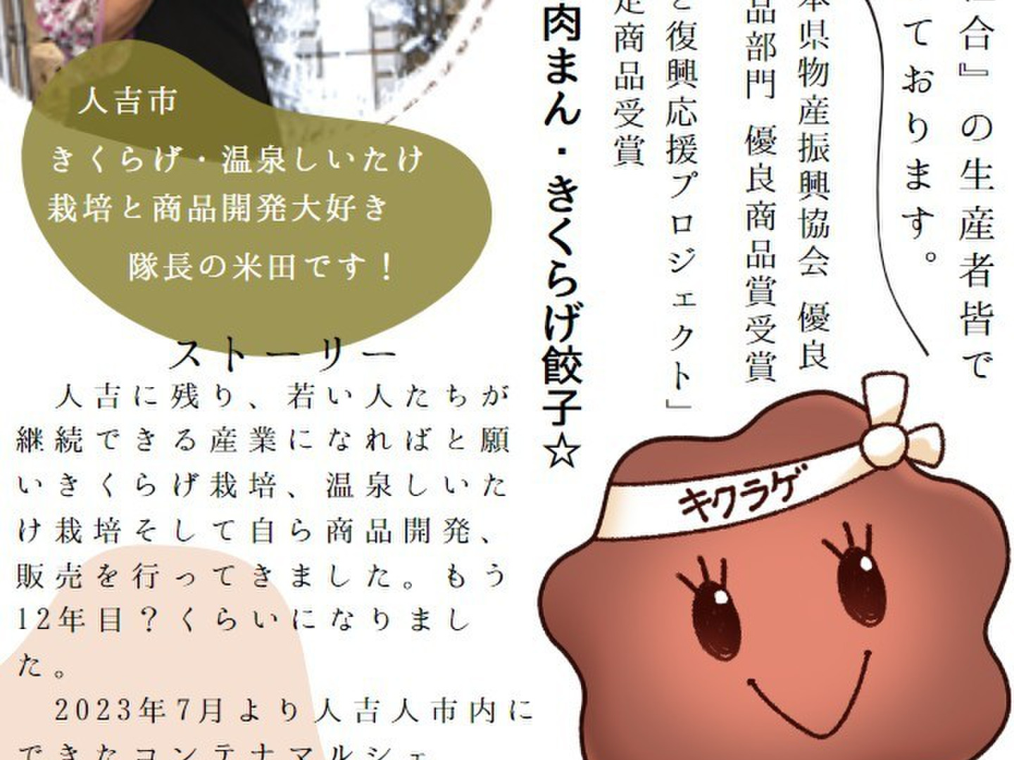 生たけのこ〟旬の絶品 タケノコ 10kg 千葉県産 超数量限定