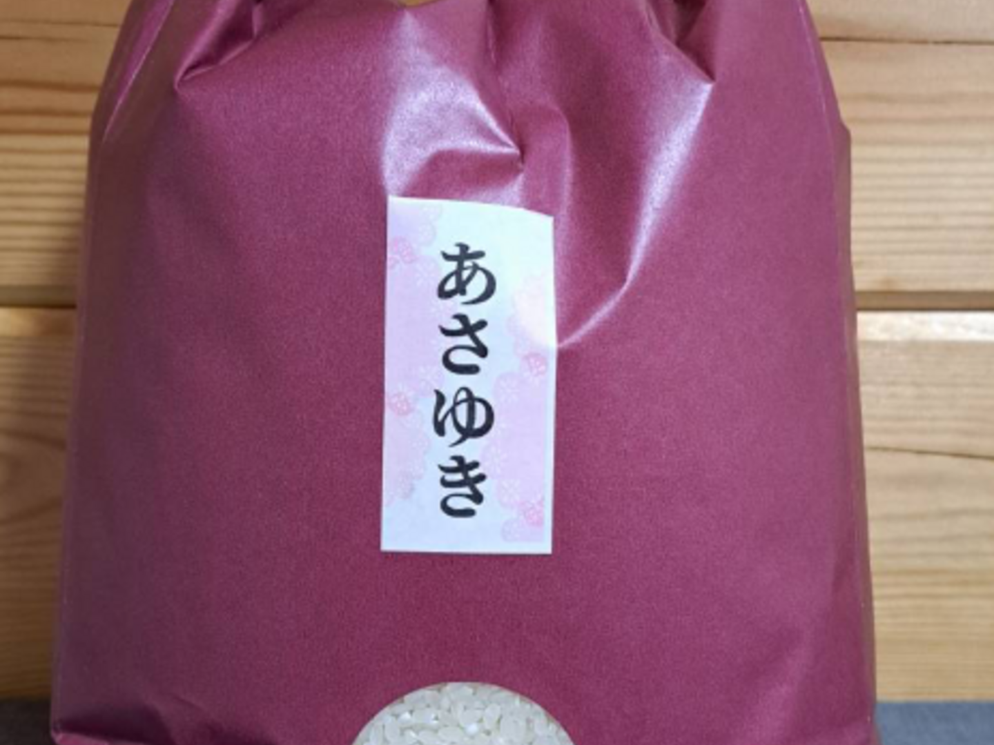 令和5年青森県産あさゆき5kg×4