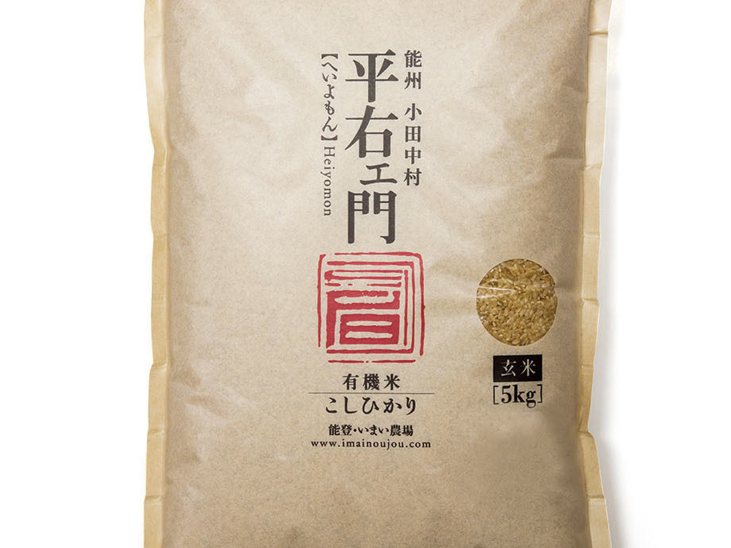 windbellさん専用　玄米栃木県産有機肥料減農薬栽培コシヒカリ20kg 最後】玄米5kg《R4年産》減農薬有機栽培コシヒカリ | 米・穀物