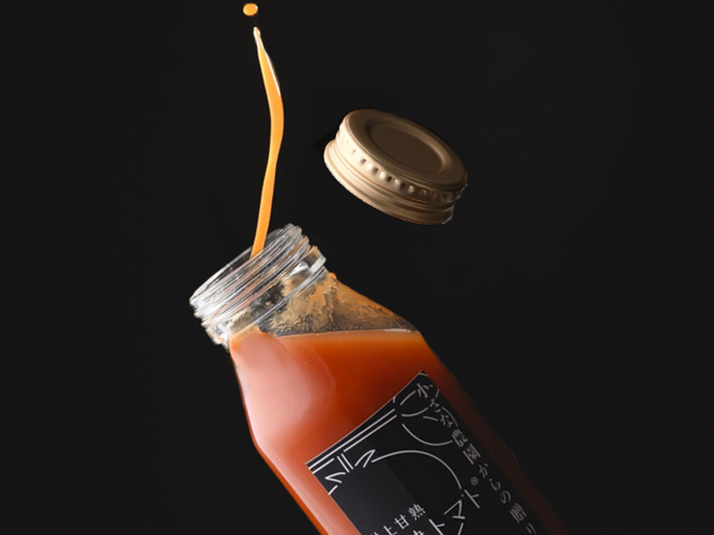 金賞受賞】お試しセット ①限定製造トマトジュース180ml×3本 ②