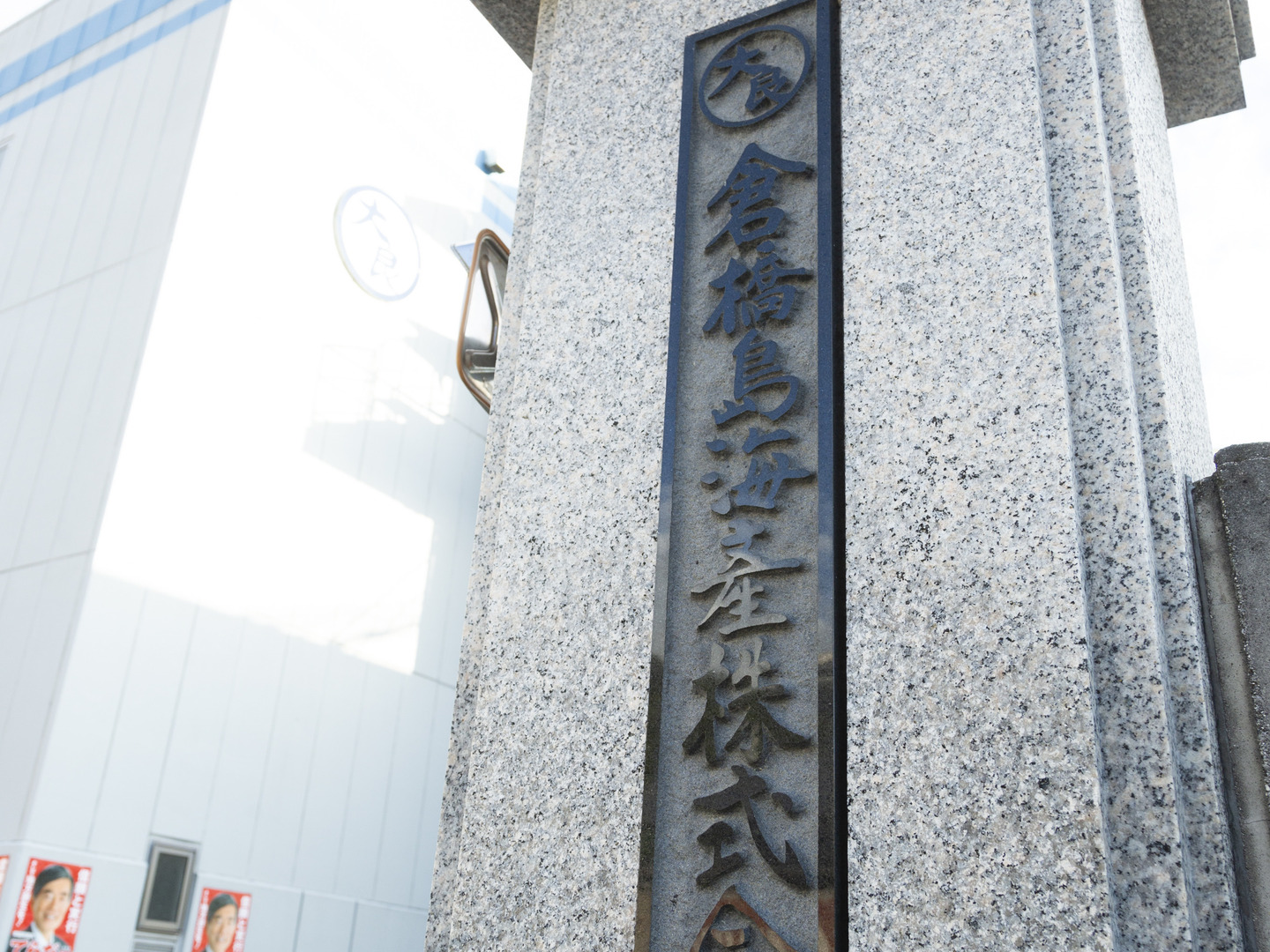 大人気の為、製造後順次発送】揚げるだけ！牡蠣屋がつくった絶品