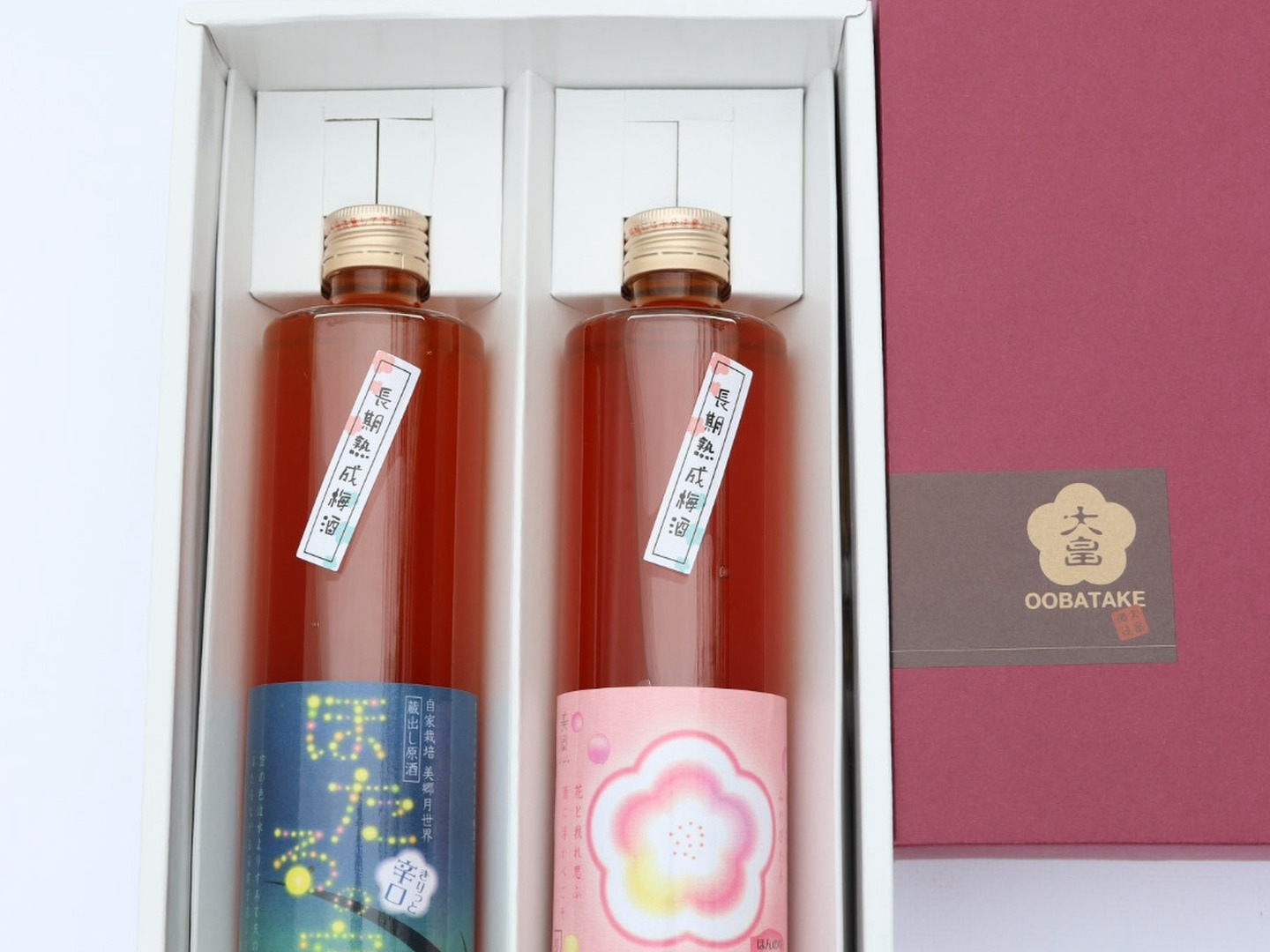 長期熟成梅酒 500ml 2本セット のみくらべ 本格梅酒 辛口梅酒 甘口梅酒