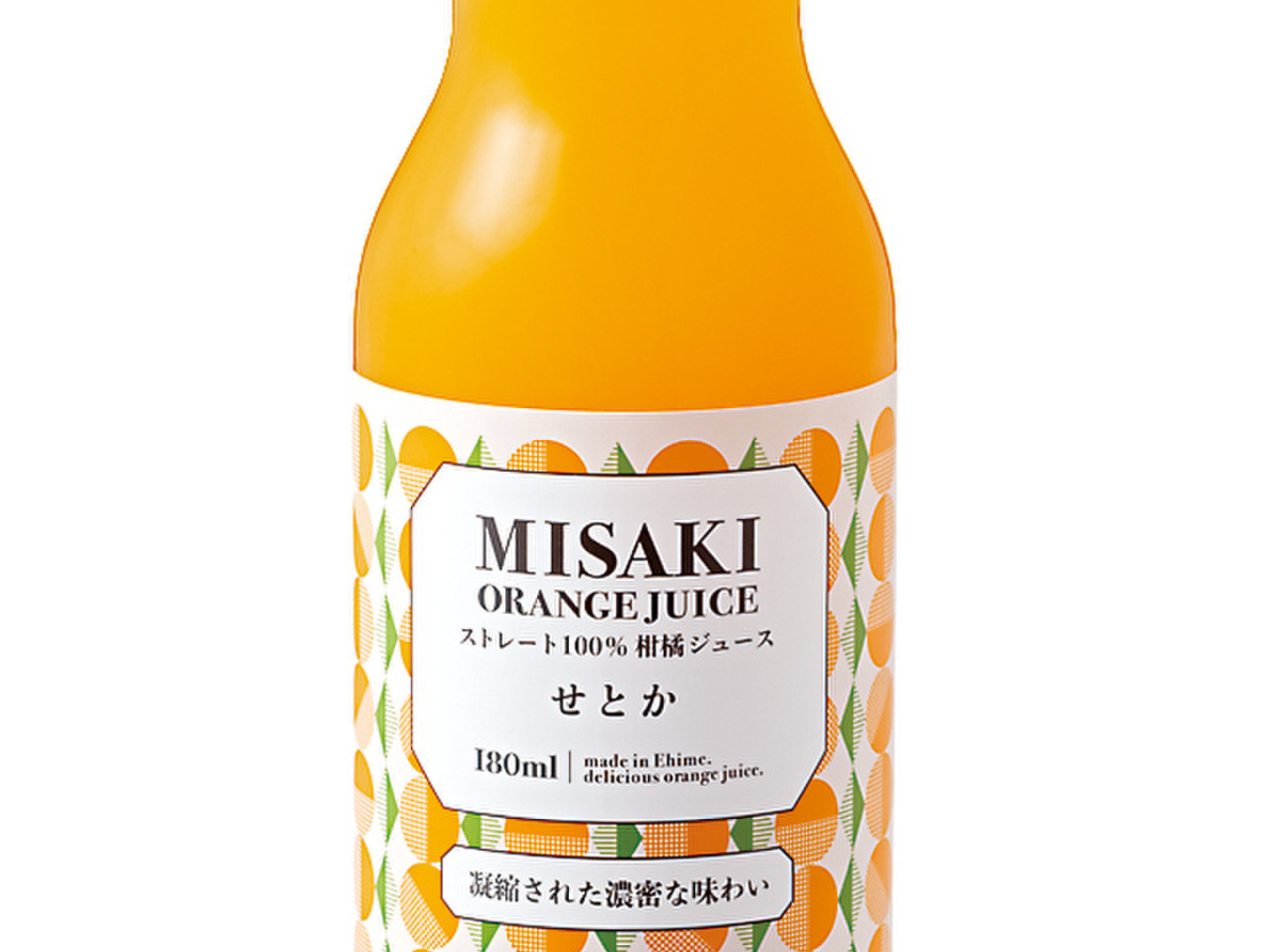 プレゼント ギフト 愛媛産 みかん ジュース 寒天 ゼリー