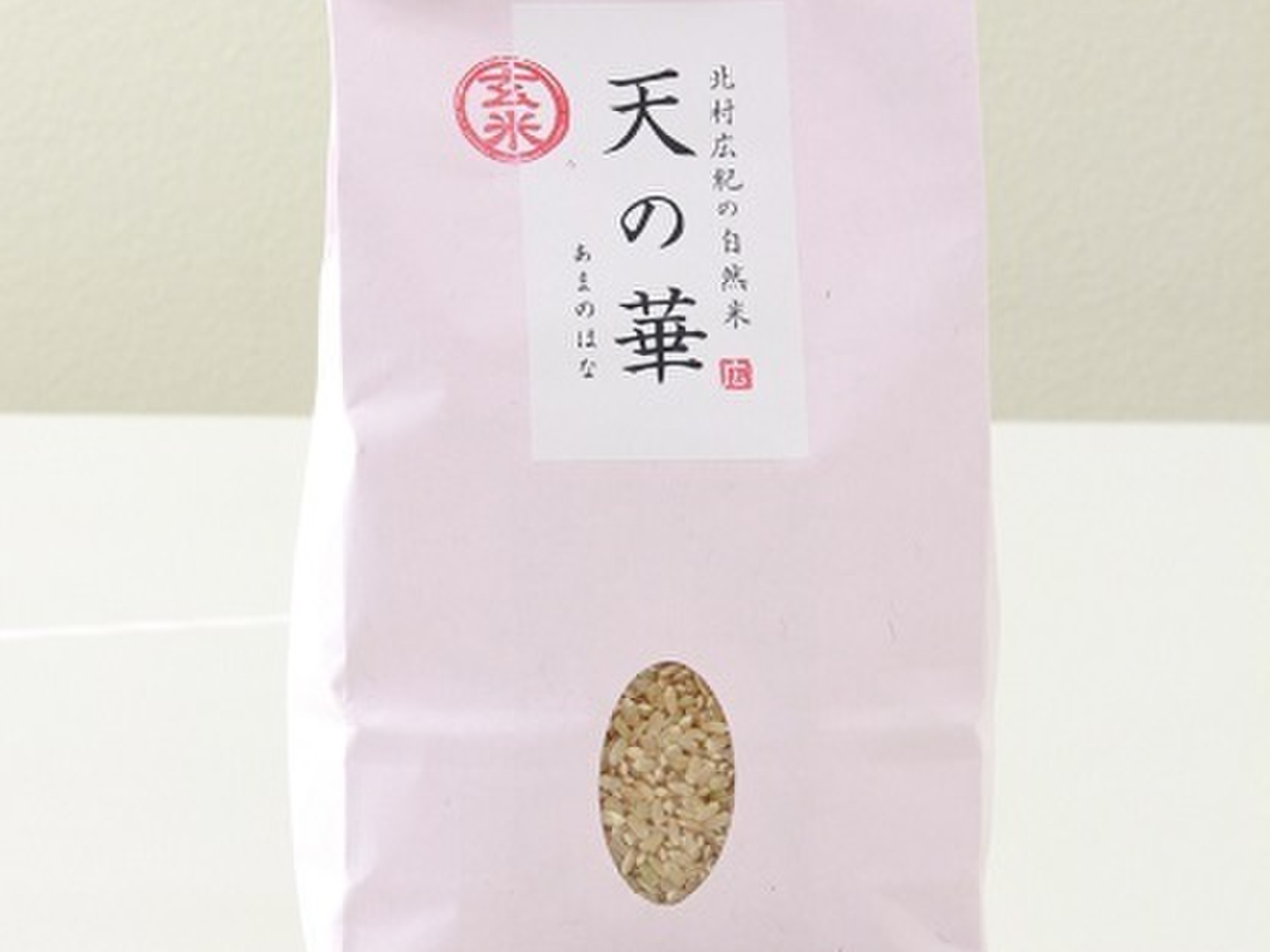 令和6年産 おきたま産直センター 無農薬米 山形県産コシヒカリ