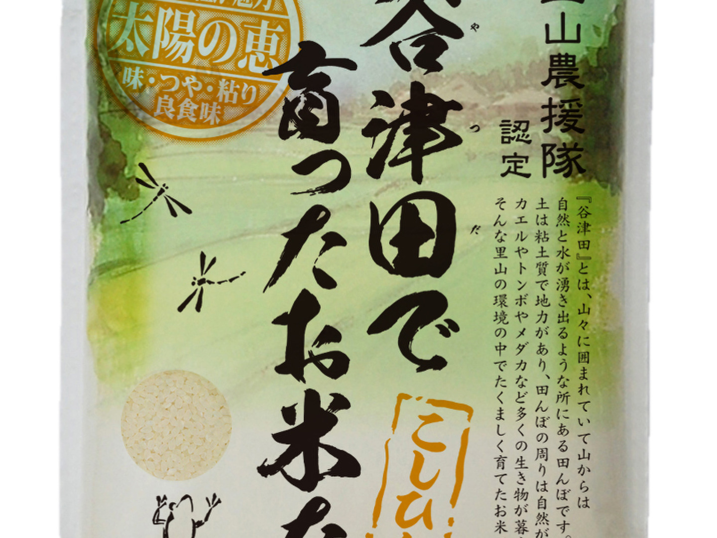 令和のコメ不足！スーパーやネットで米が買えない！ | ミドフォーRikakoの晩婚日記