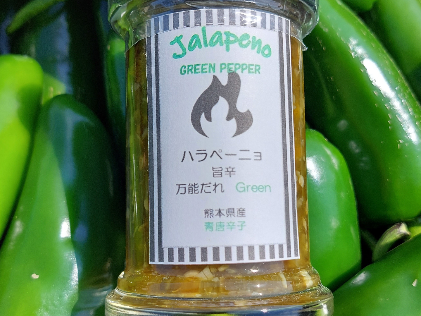 ほーほー　 青唐辛子　ハラペーニョ　450g ビキーニョ　種用　実20個 冷凍品】国産 生 ハラペーニョ(グリーン) 70g – ペッパーフレンズ