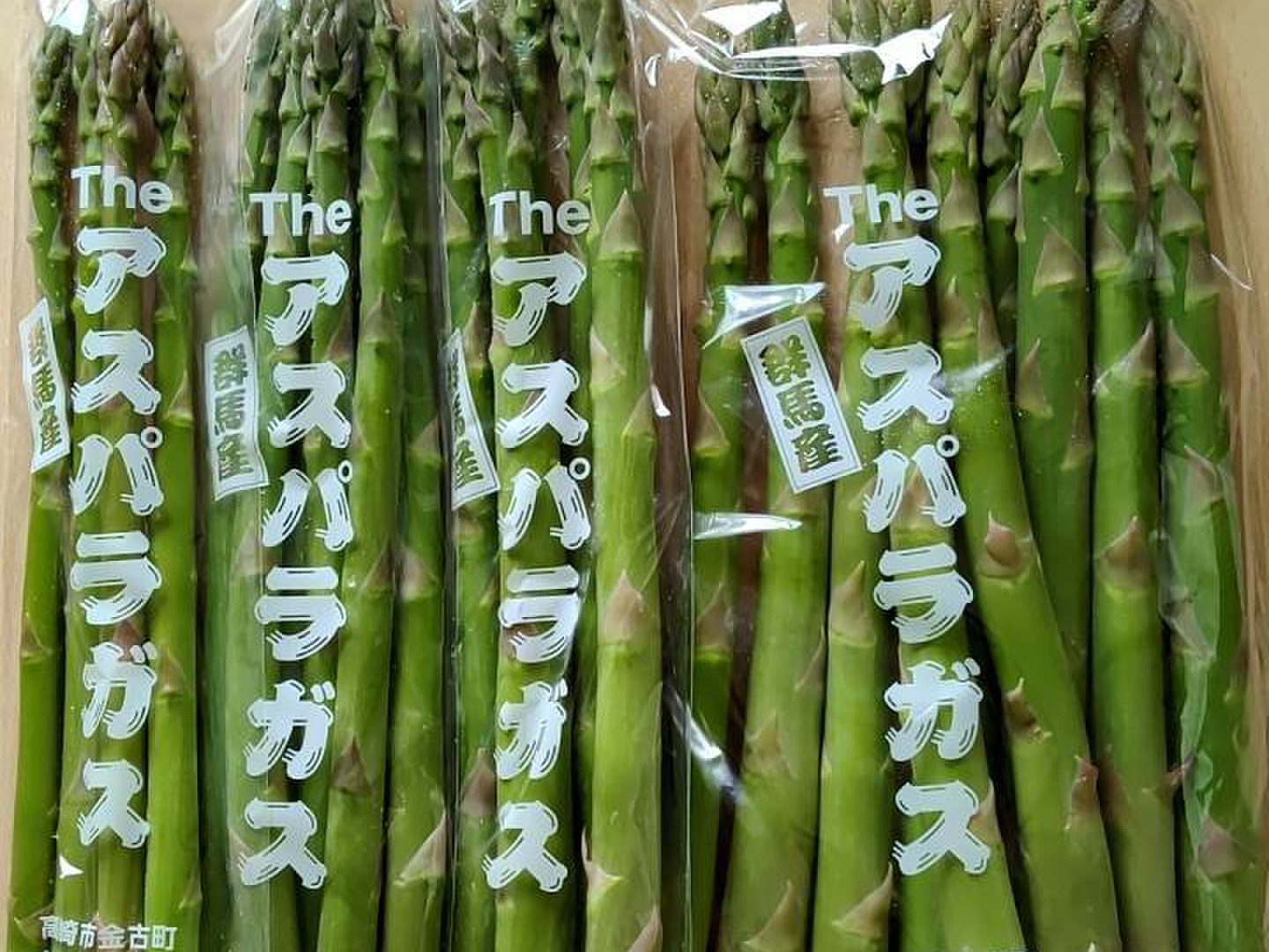 メーカー 一覧 春芽】THE アスパラガス（サイズミックス）1kg：群馬県産のゼン ガーデニング