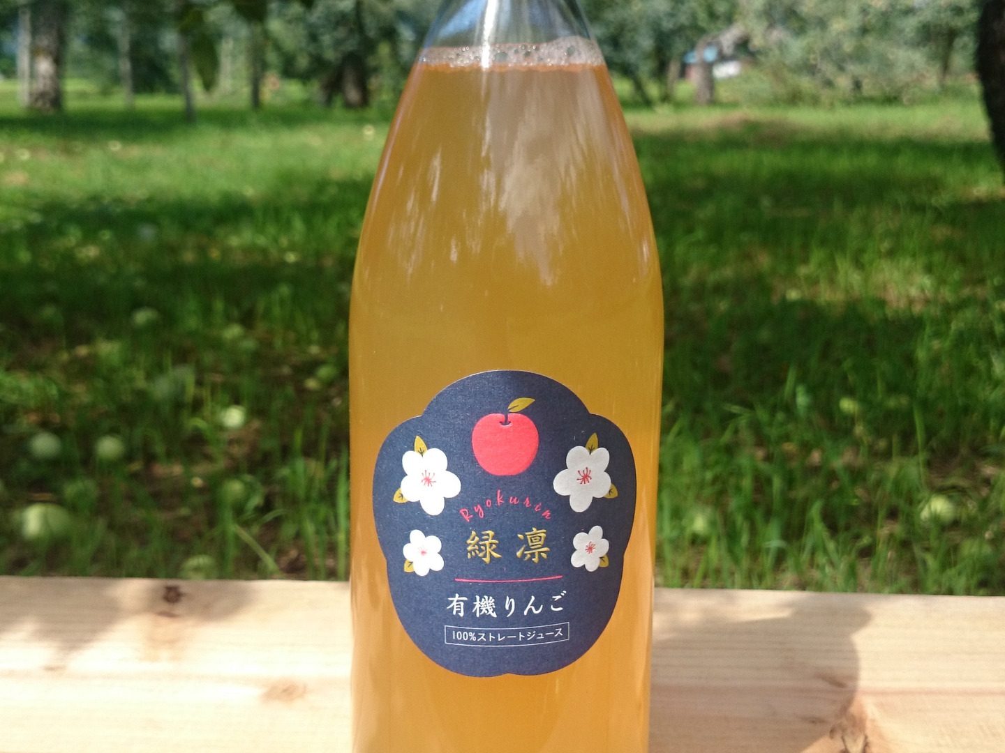 ヨドバシ.com - ビバレ・ジャパン 青森県産青りんご 280ml×24本 通販【全品無料配達】