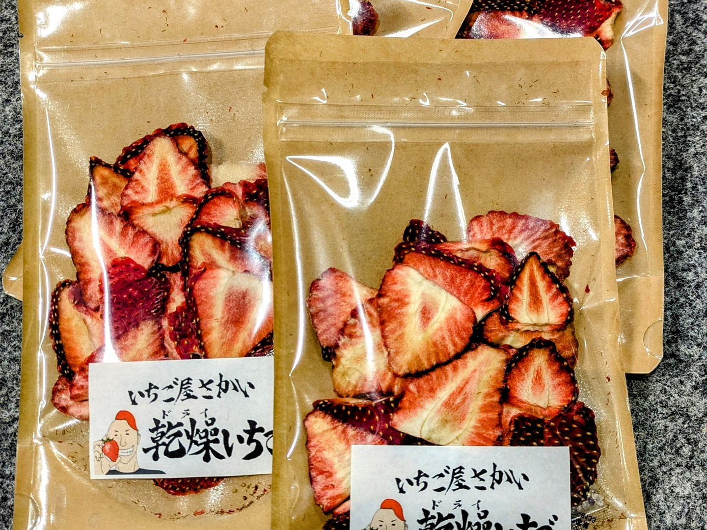 無添加！凝縮『乾燥イチゴ』20g×3袋：愛知県産の加工品｜食べ