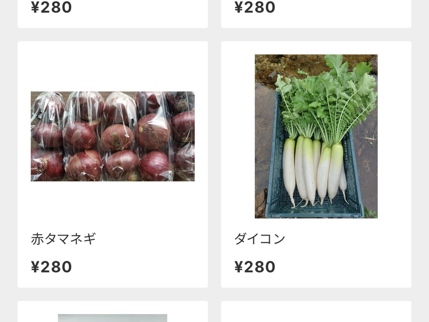 そさい5号 肥料 5kg×6袋 30kg 野菜専用 野菜 根菜 葉野菜 果菜
