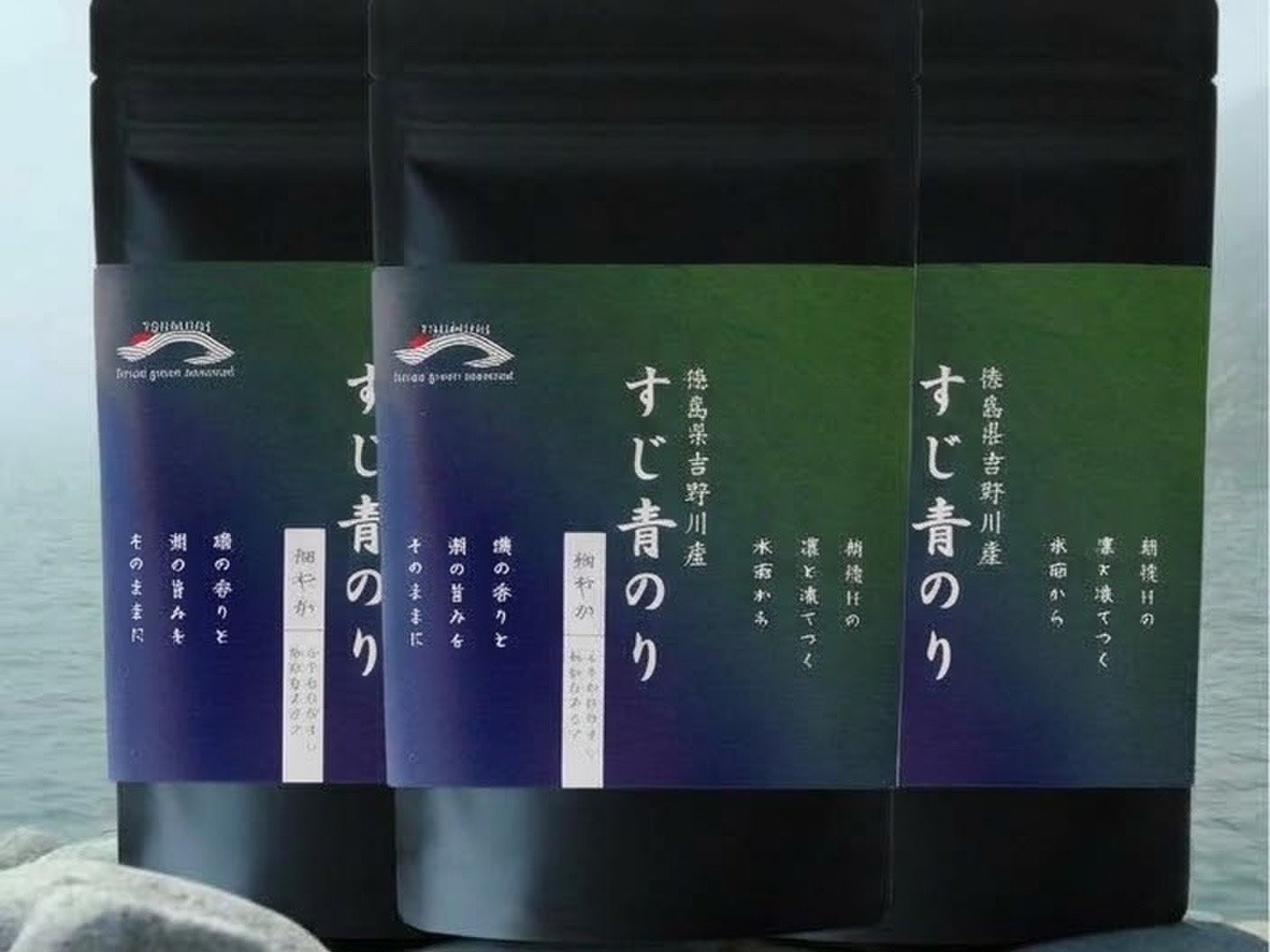 香り立つ！吉野川産すじ青のり100％『細やか』粉タイプ7g×5袋：徳島県