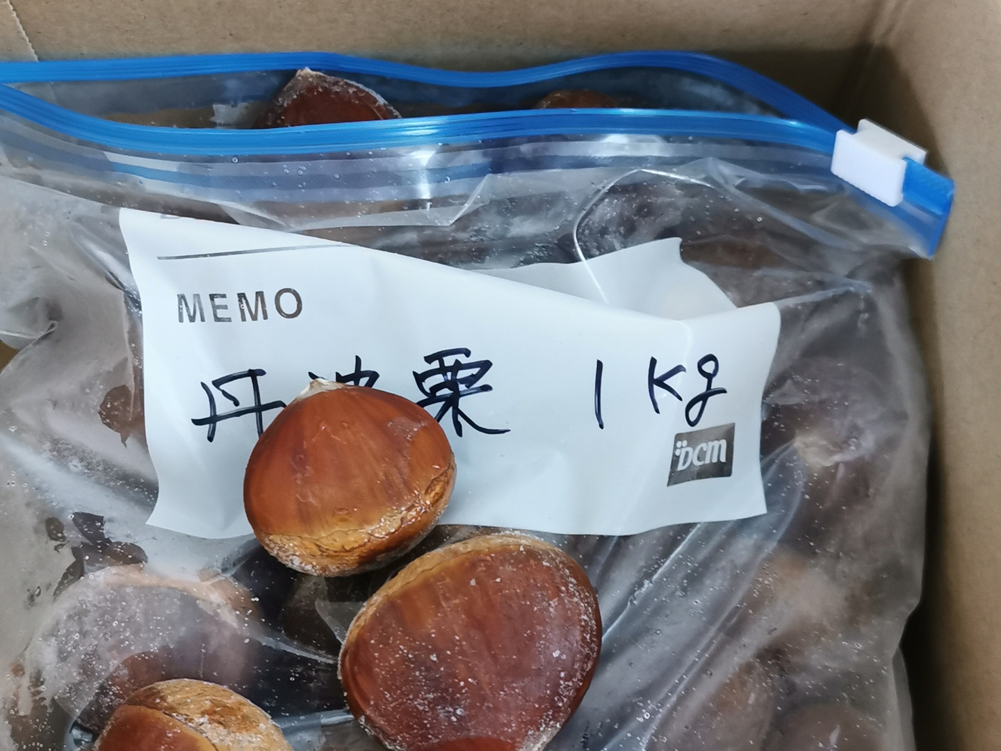 「数量限定 在庫処分セール」 丹波栗大粒冷凍1キロ(+25グラム) 農薬・化学肥料不使用栽培 果物
