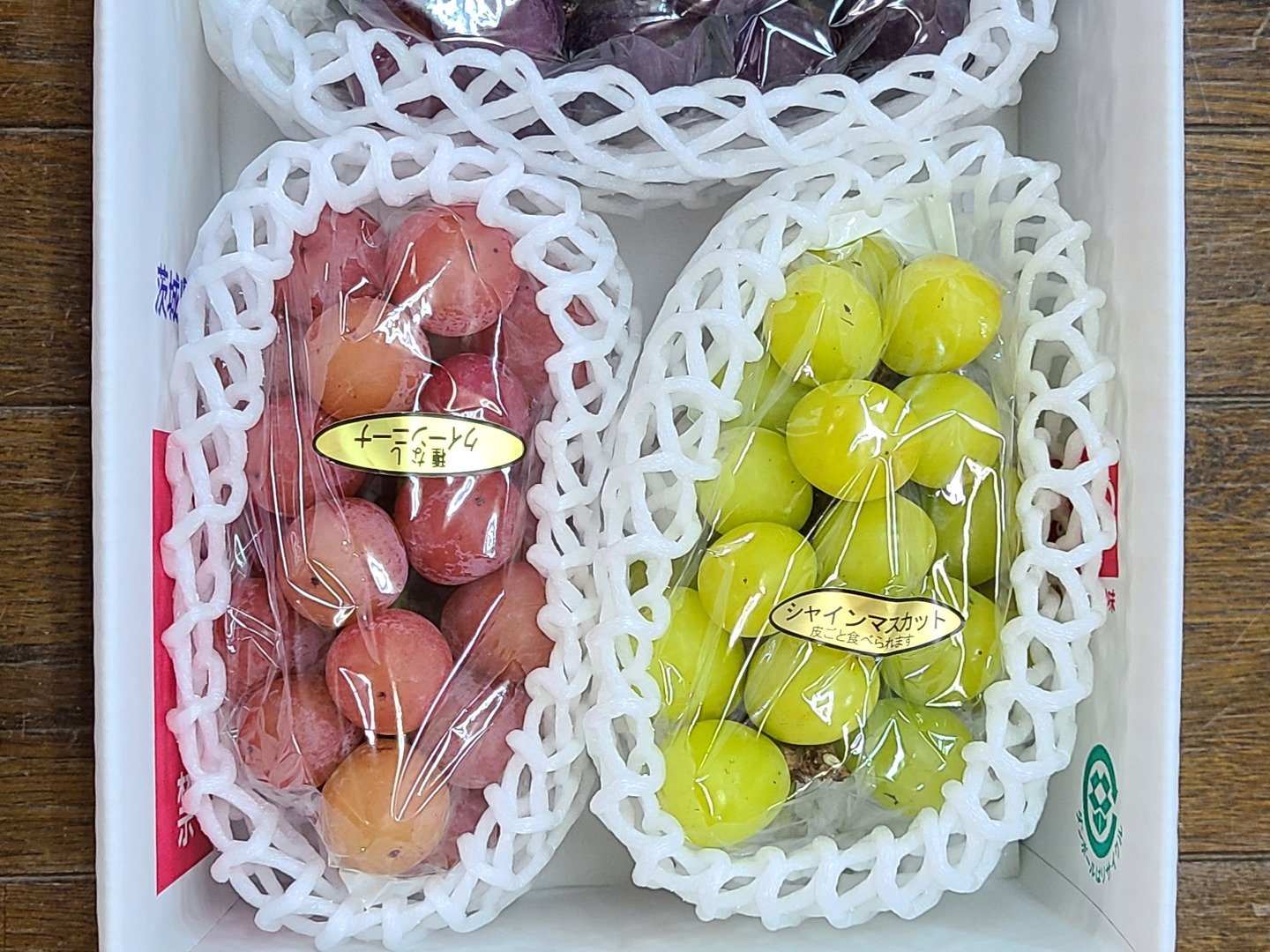 🟥訳アリご家庭用🟥🌿2024第二弾②3種🍇ぶどう詰め合わせ