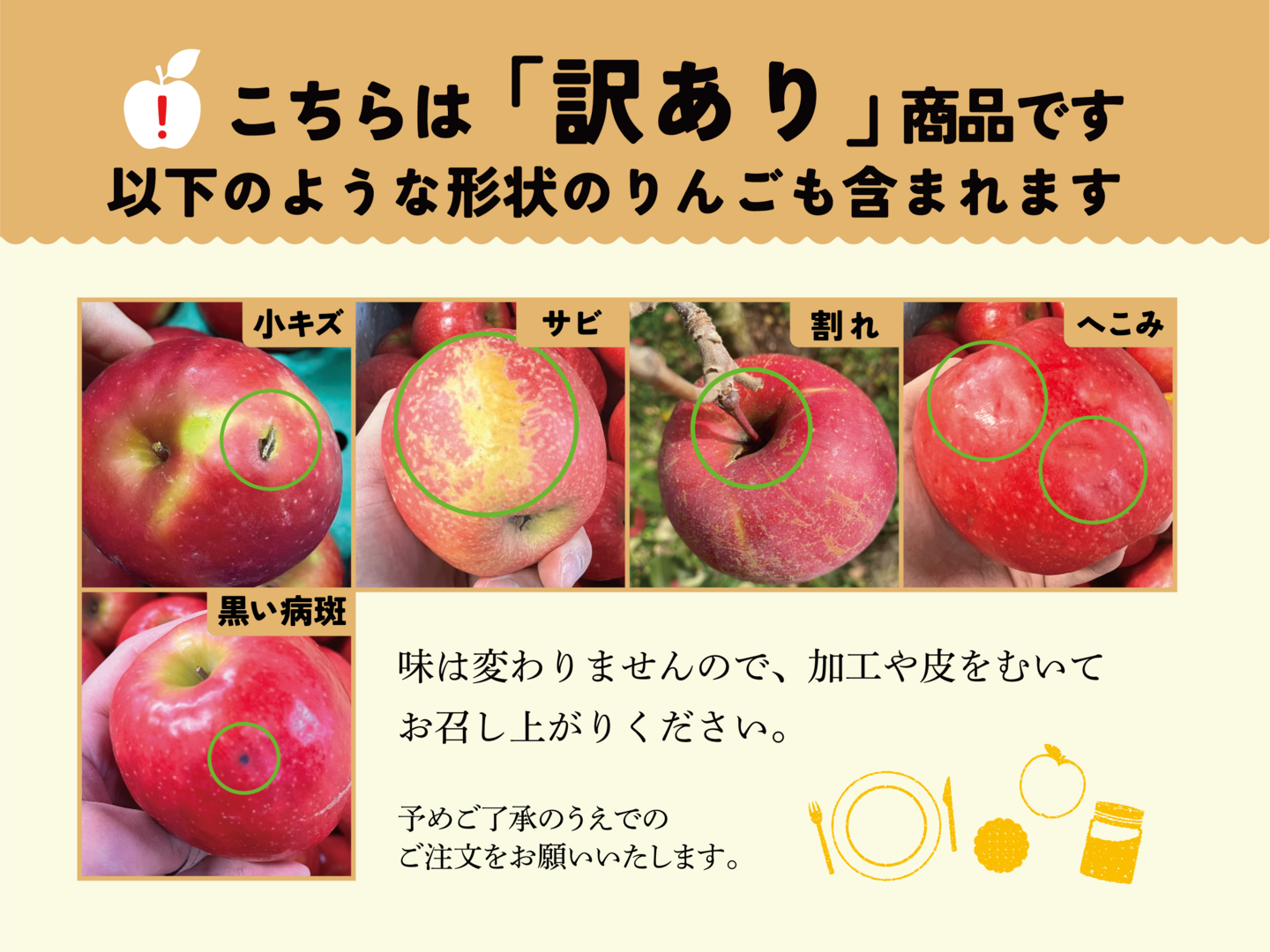 い出のひと時に、とびきりのおしゃれを！ 🎊1月9日から発送開始🎊【味は贈答と同じです！】サンふじ 10 果物