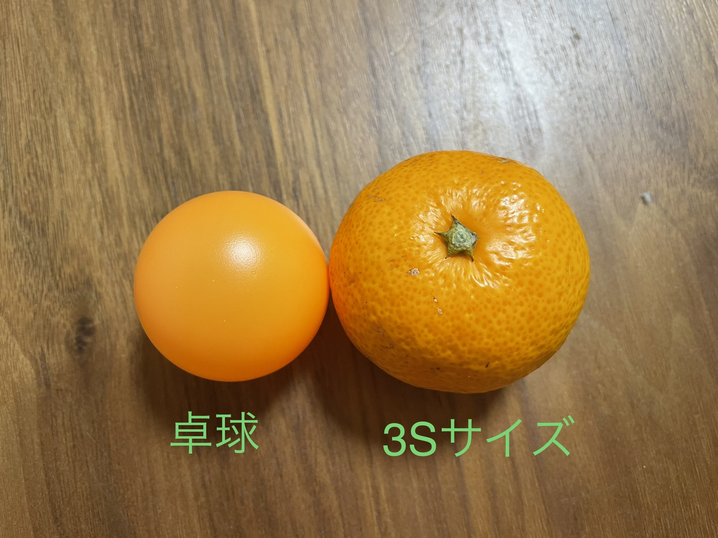 特別オファー リピーター続出‼️極小玉！3Sサイズ以下！3キロ【有田みかん 果物