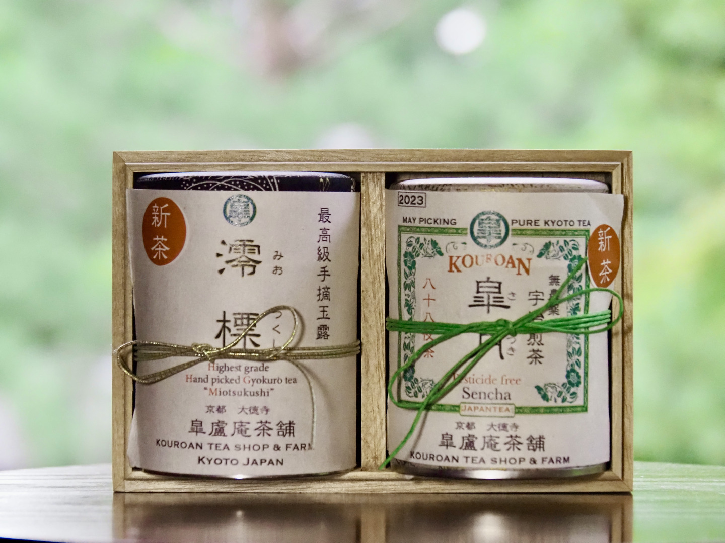 『芸藩土産図』限定200　吉宗　産物帳　動植物　備後43/安芸76種　大型レア fit=scale-down,w=1200