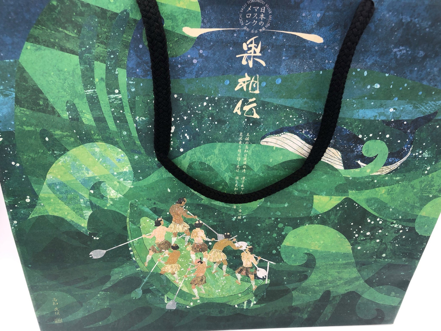 特秀品】マスクメロン厳選品2玉箱入り「熨斗対応可」：高知県産