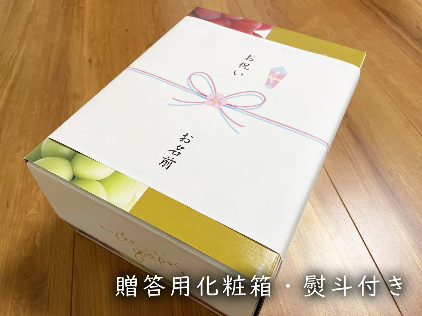 【夏季限定】No.59　4kg　シャインマスカット　摘みたて　産地直送　山梨県産 数量限定】高品質なROOTS FARMシャインマスカット 1.5kg以上 2