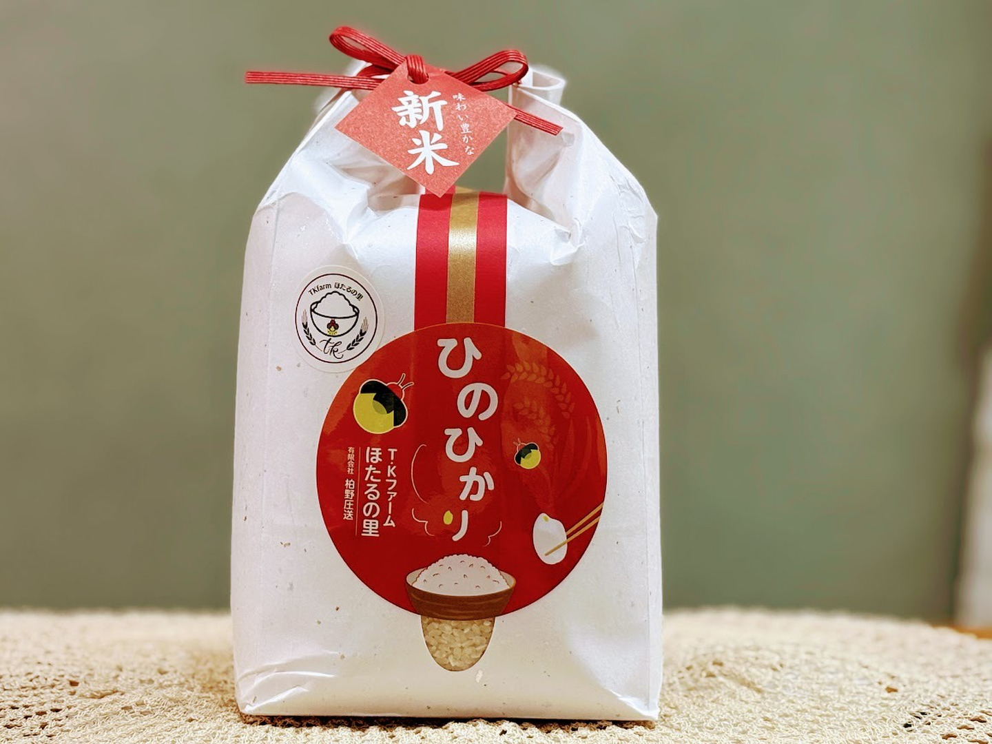 お米 20kg 岡山県産　ヒノヒカリ 玄米 20kg 米 岡山県産 ヒノヒカリ 玄米