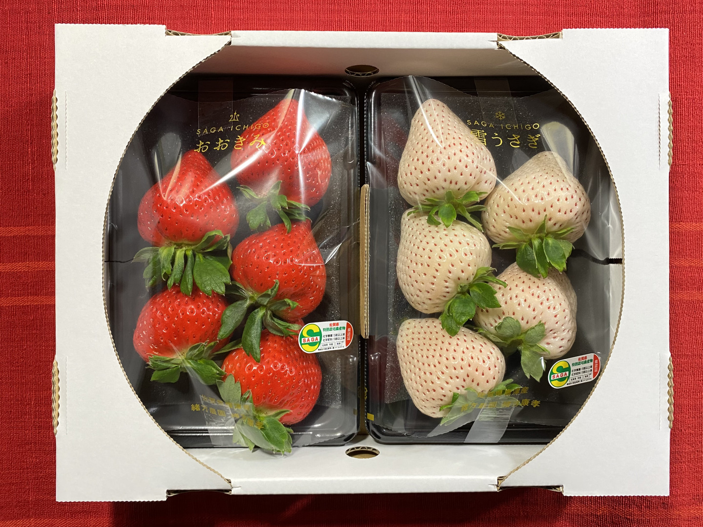 「雪うさぎ」「おおきみ」紅白いちごセット