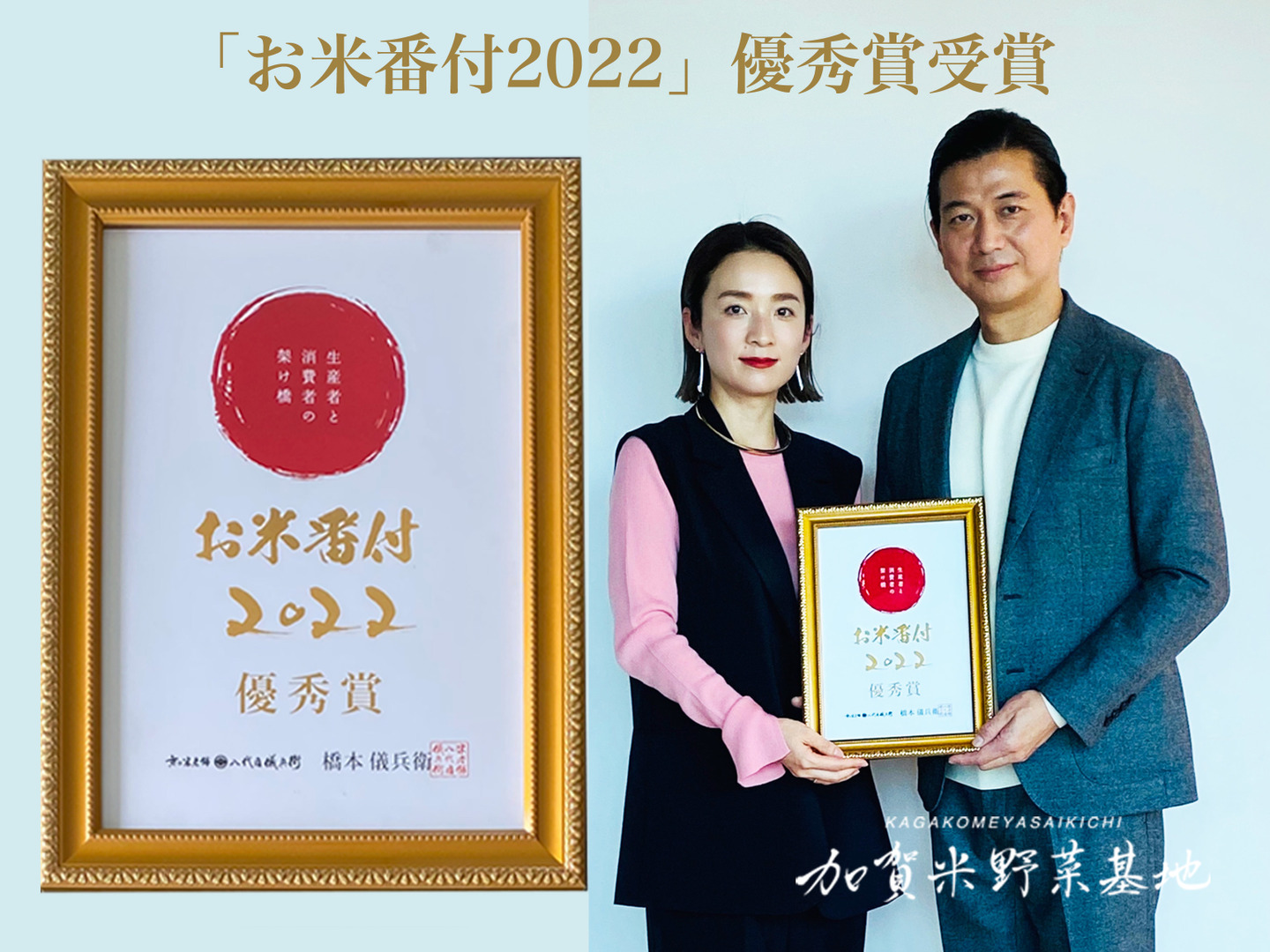 令和6年産 新米】☆お米番付優秀賞受賞農家☆「農薬・化学肥料不
