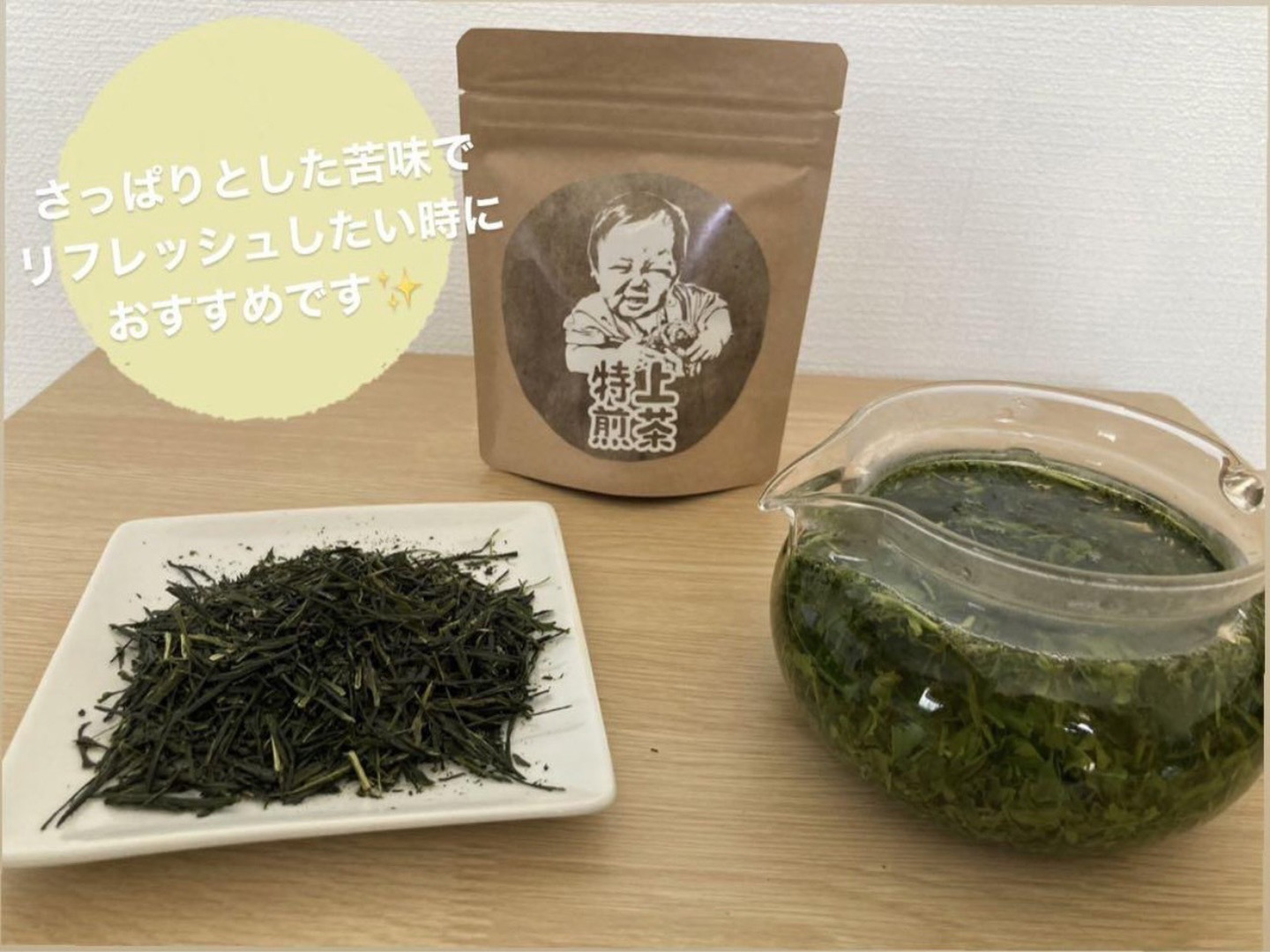 たっぷり大容量サイズ＊【溶かすだけ簡単パウダータイプ】冷茶