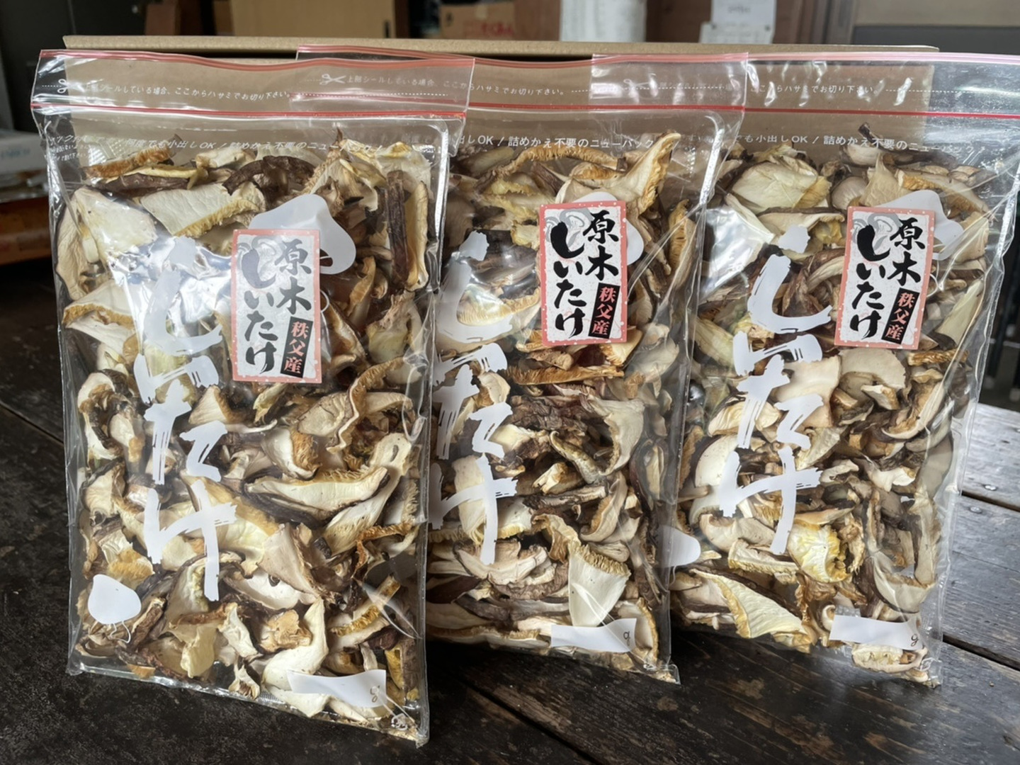 しいたけ 鳥取茸王 金ラベル茸王 原木生しいたけ 椎茸 品種115 2パック