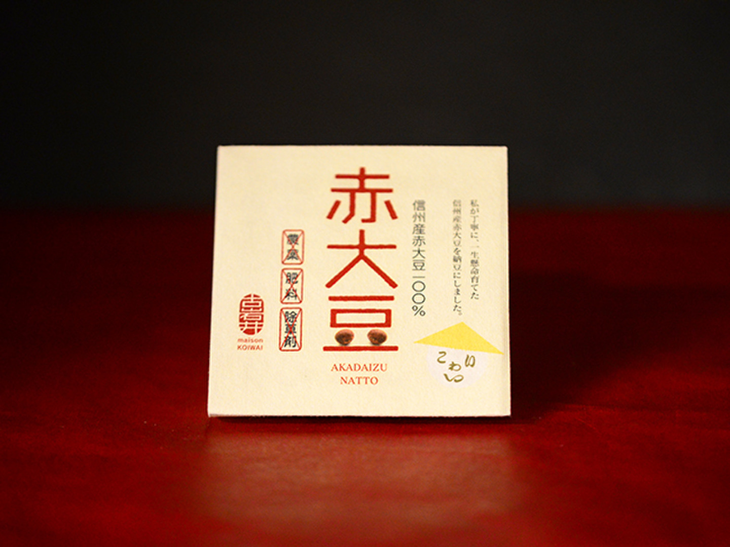 Amazon.com : WangZhihe Chili SoyBean Paste 王致和 红辣腐乳