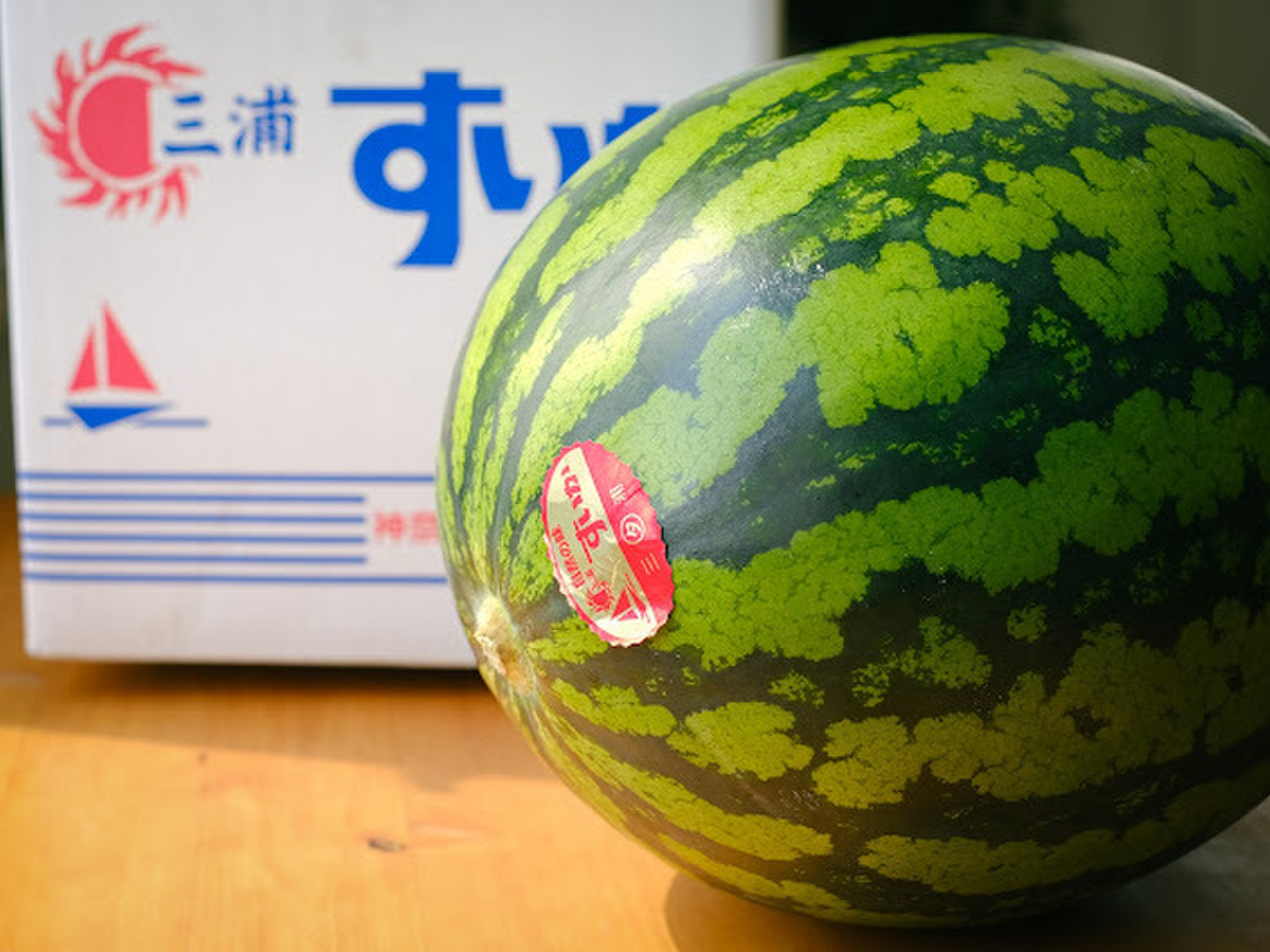 リピーター増加中！シャリジュワッ 大玉すいか(8kg〜9kg