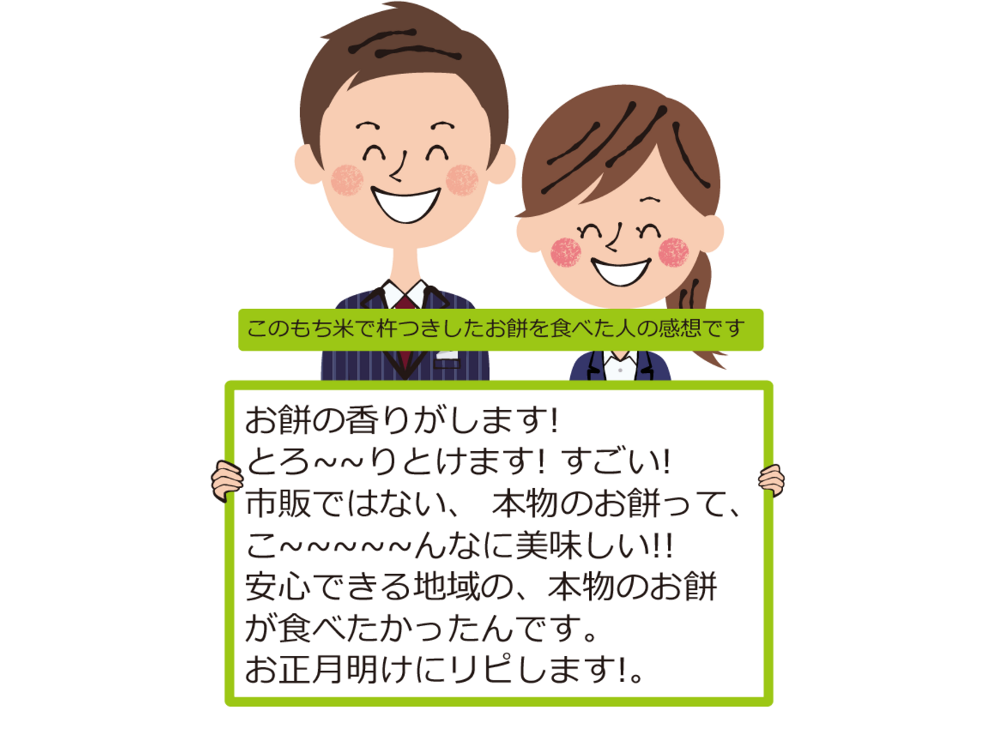 令和7年 新米 もち米予約 10月発送】ひめのもち 精米 10kg