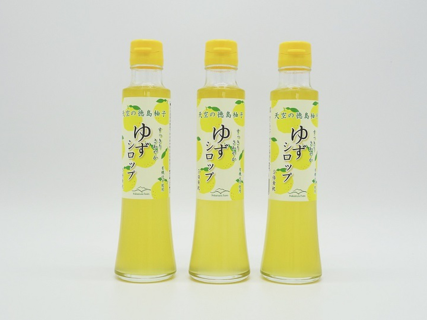 ゆずシロップ200ml×3本(有機ゆず100%使用・5倍希釈):徳島県 ゆずシロップ200ml×3本(有機ゆず100%使用・5倍希釈):徳島県