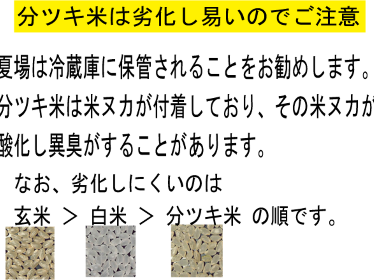 R6年産：有機JAS米（ぴかまる）5㎏、真空パック：熊本県産のお米