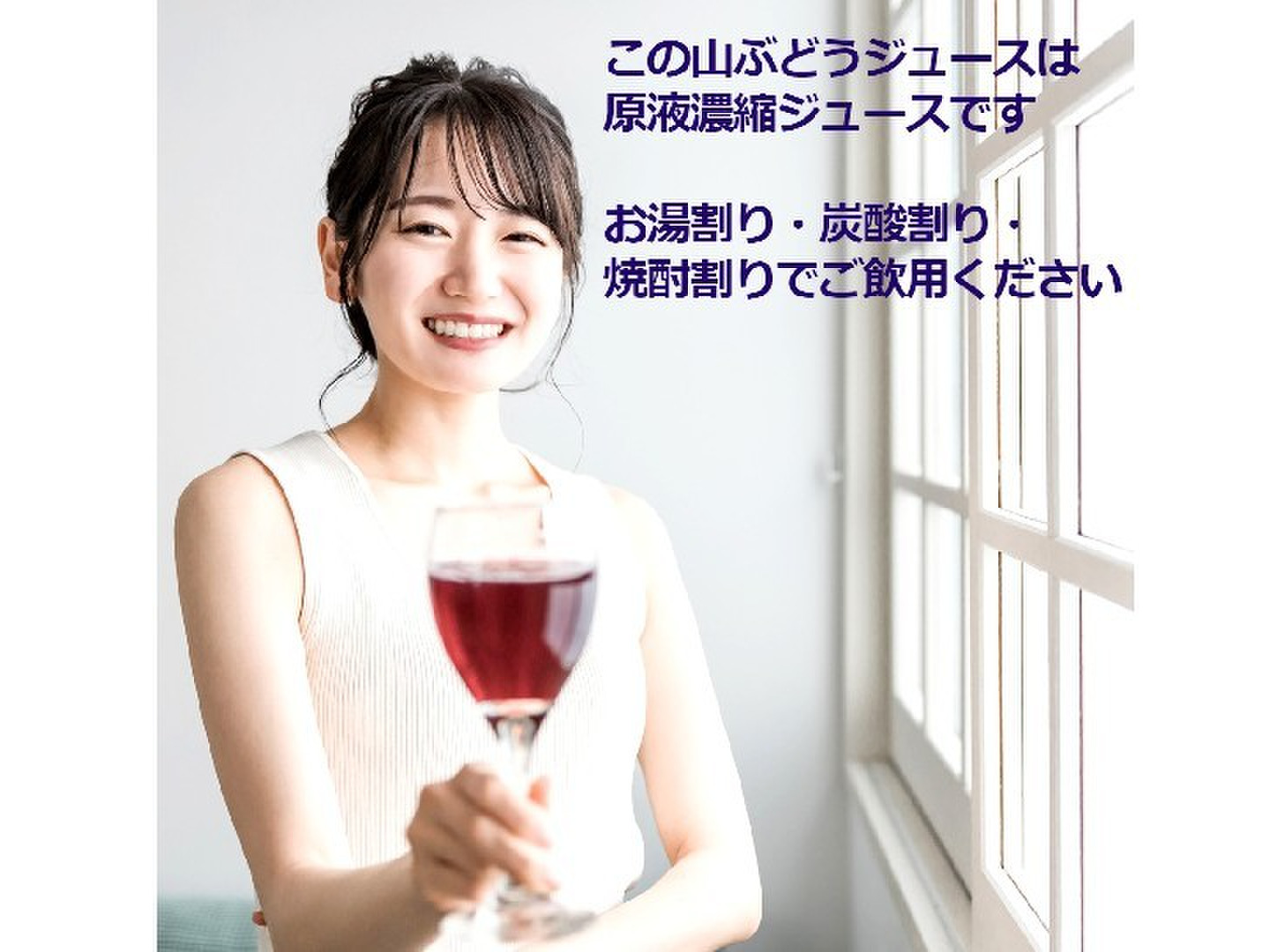 山ぶどう原液100%ジュース 500ml 2本 糖度22℃の極甘ジュース