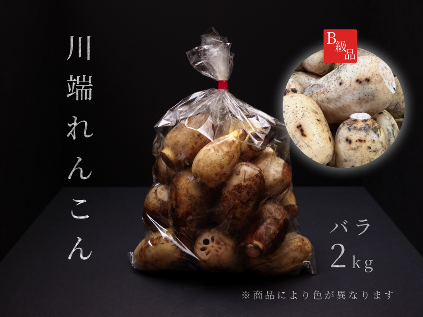 【加賀（石川）限定:加賀野菜　ぶらぶら5種】2007年　はろうきてぃ根付け　美品 d*7様 ハローキティ 根付 ストラップ 加賀限定 加賀野菜