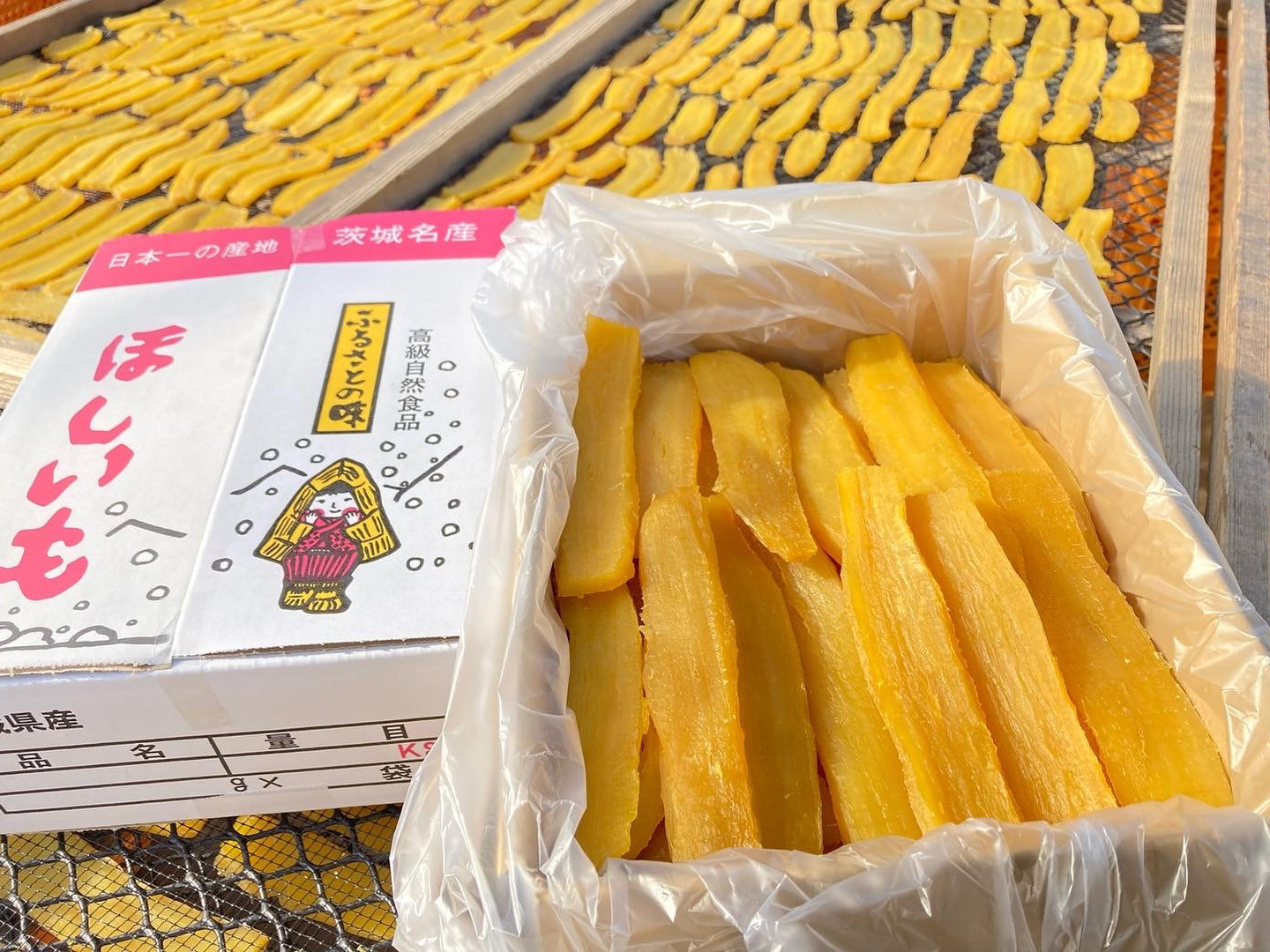 干し芋 平干し 2kg べにはるか 茨城県産:茨城県産|食べチョク|産地直送(産直)お取り寄せ通販 - 農家・漁師から旬の食材を直送