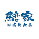 髙橋鯉屋
