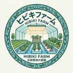 ヒビキファーム