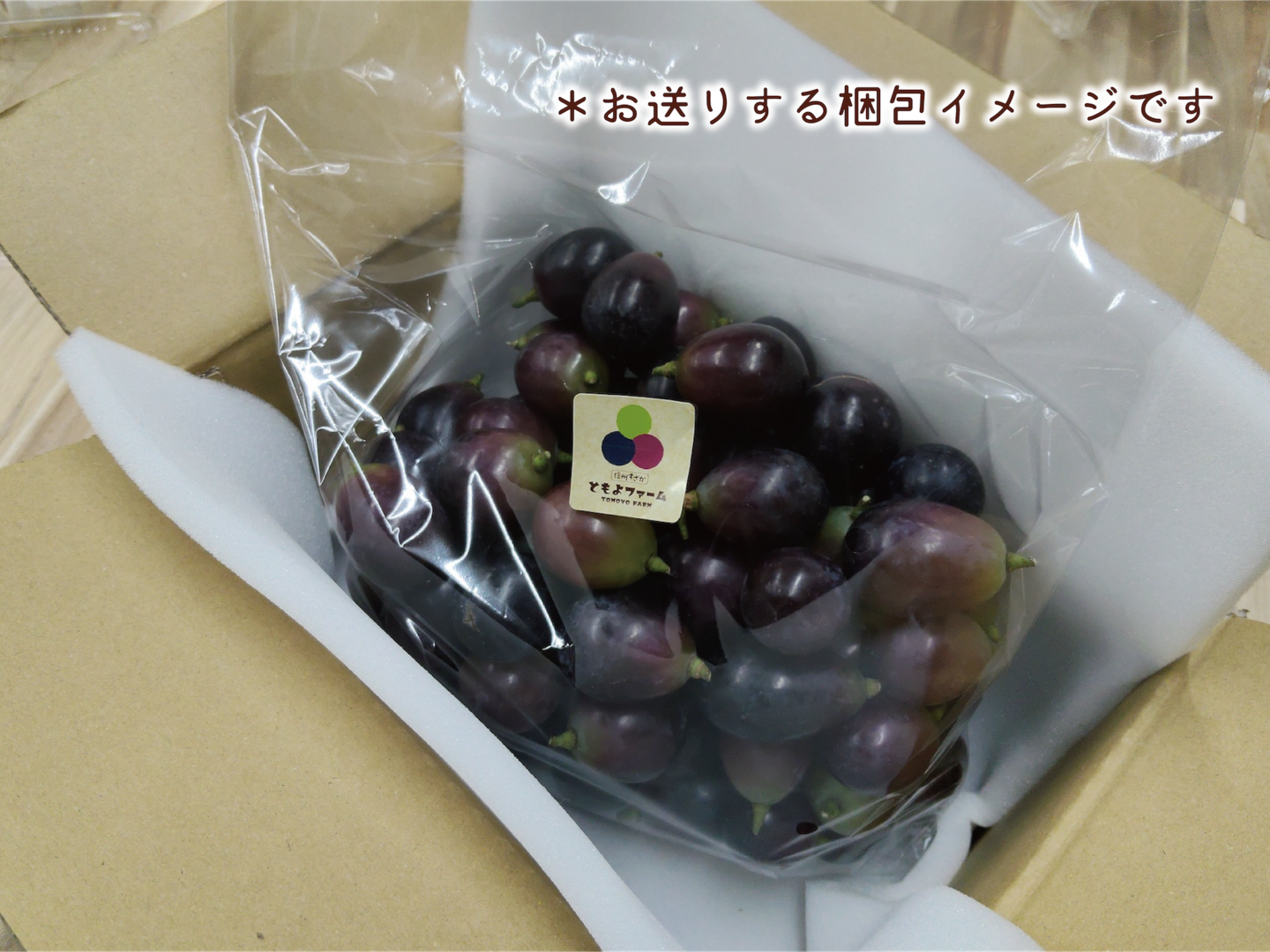 訳あり＆加工向け］ナガノパープル・粒｜1．5kg：長野県産のナガノ
