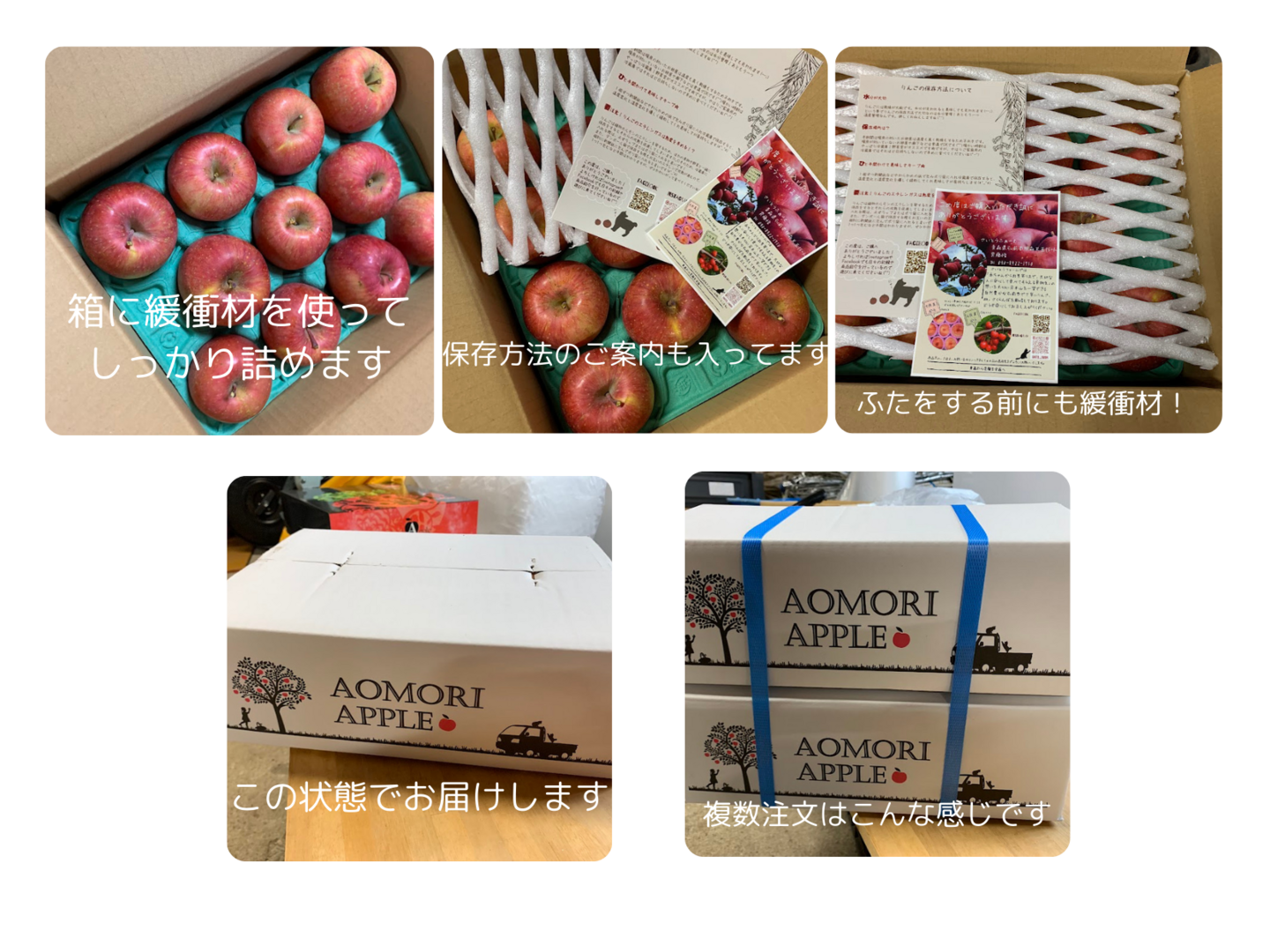 🍎青森りんご🍎～人気ナンバー1家庭用でお買得！『完熟サンふじ