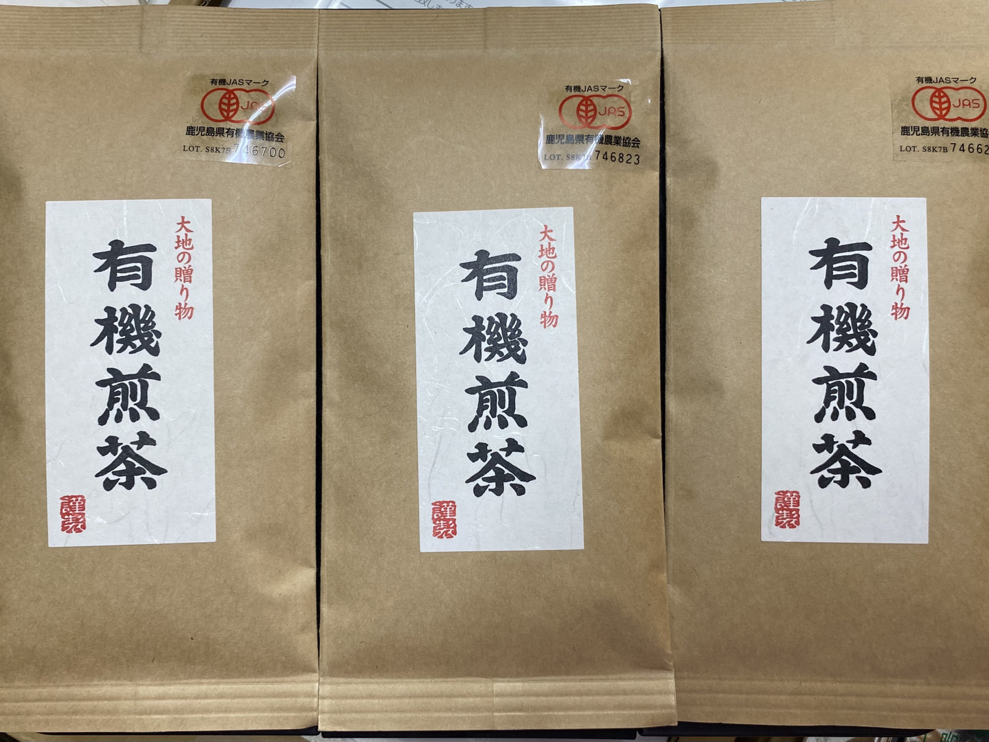 新茶】数量限定☆ お茶通・審査員を唸らせた名店のこだわり