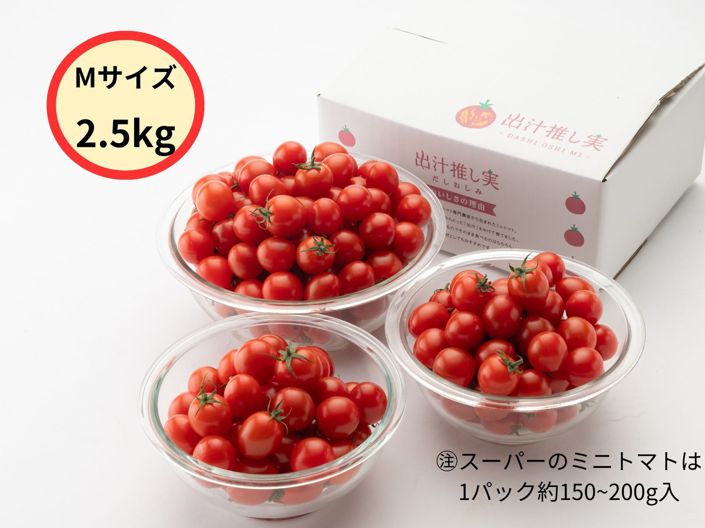 長野県産直 ミニトマト 約5kg バラ 甘くて味が濃い - メルカリ