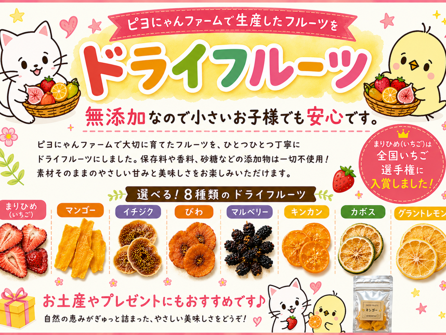 糖度20度超え！幻のマンゴー約2㎏ キーツ 10周年記念おまけ付き