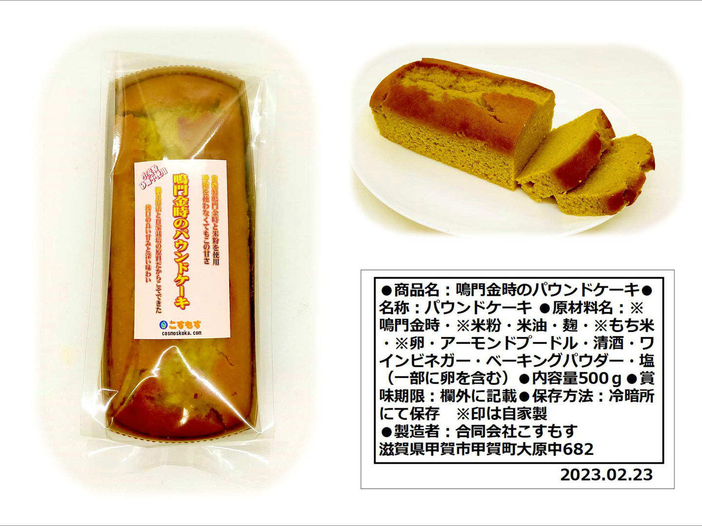 春のコレクション 62c2e0f64b23c05e3361b2ccf59a6c 果物