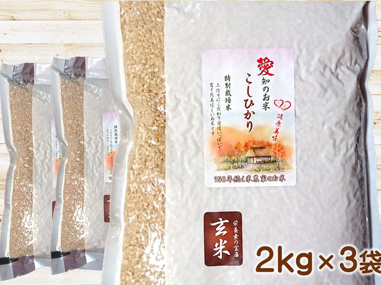 楽天市場】【令和六年産】 京都府丹後産 こしひかり 5kg