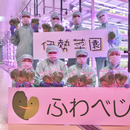 植物工場 伊勢菜園