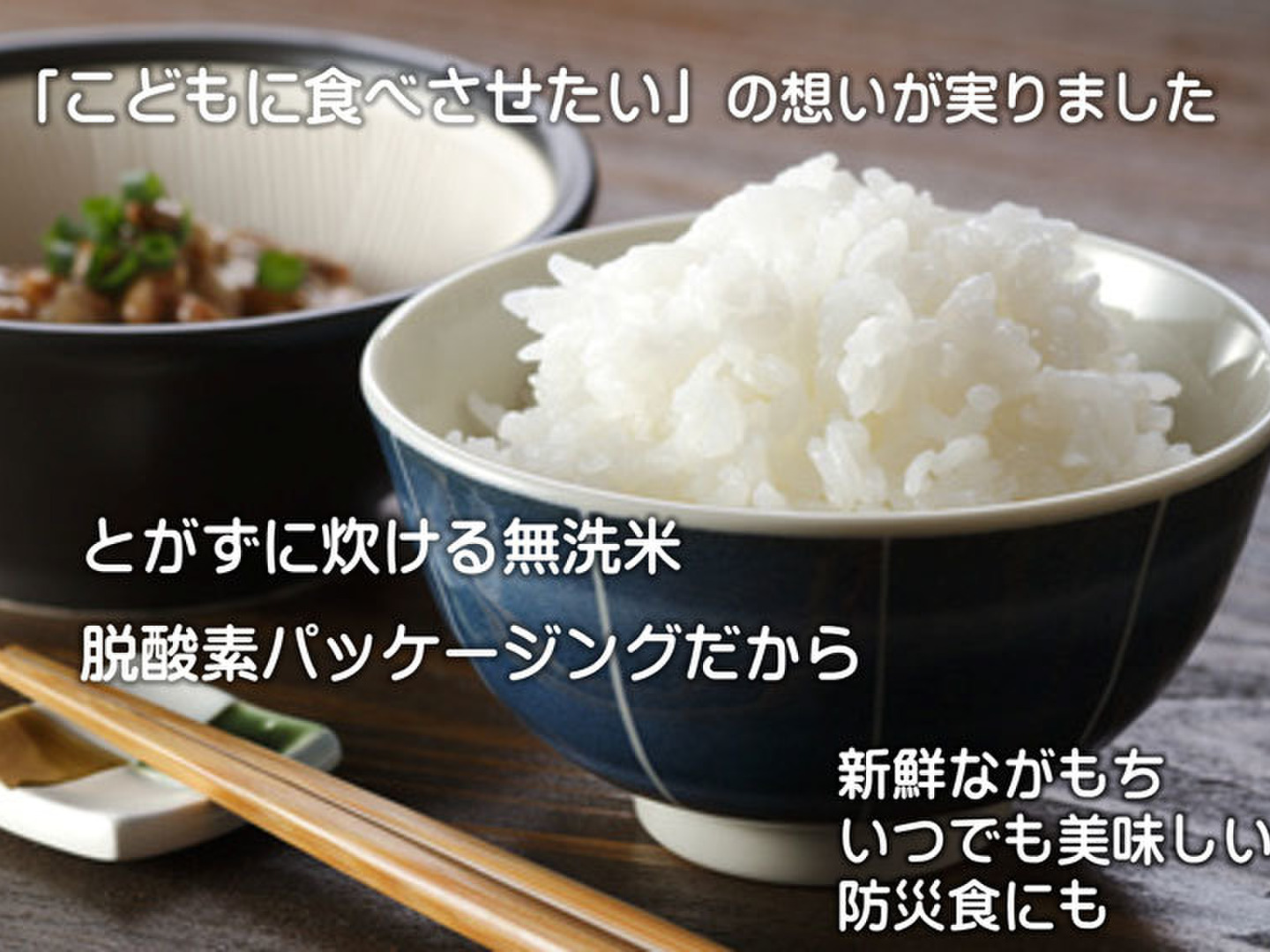 我が家の備蓄米】籾殻貯蔵 玄米 令和6年 茨城県産コシヒカリ100
