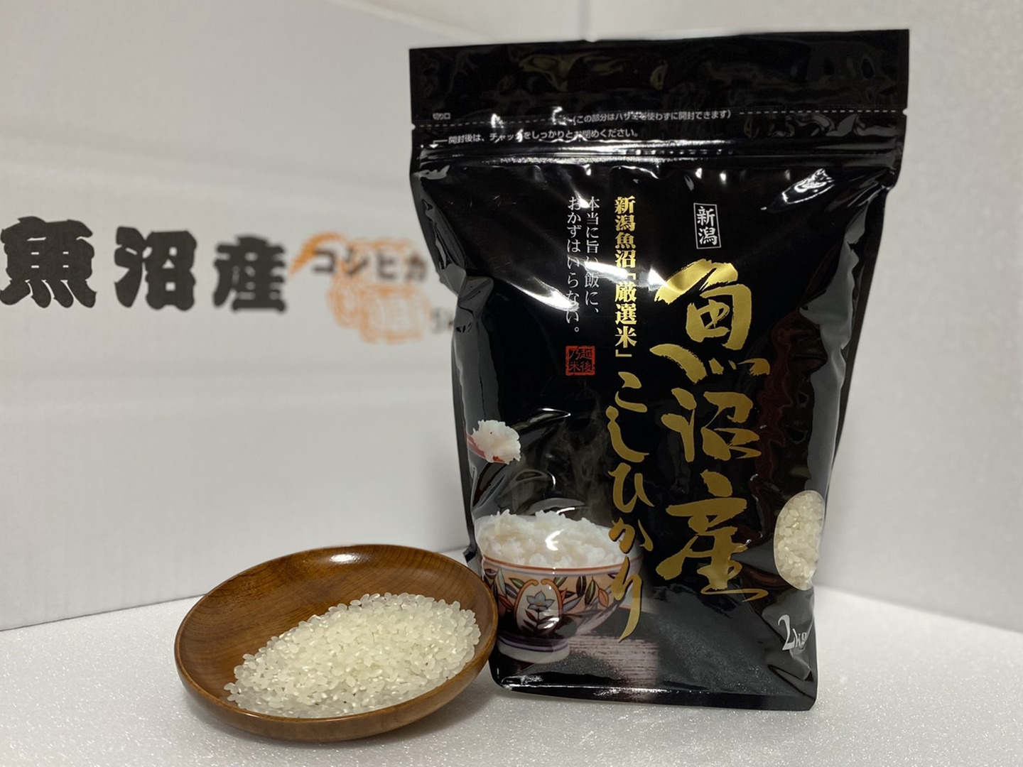 🌾新米】令和6年魚沼産コシヒカリ 精米 農家のお米 2kg：新潟県産のお